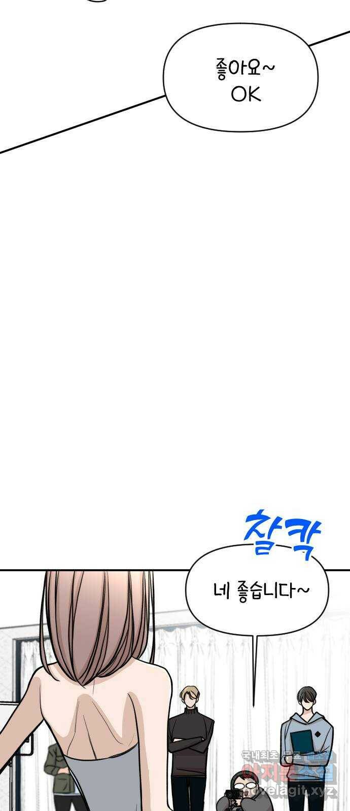 AI 유하 12화 59