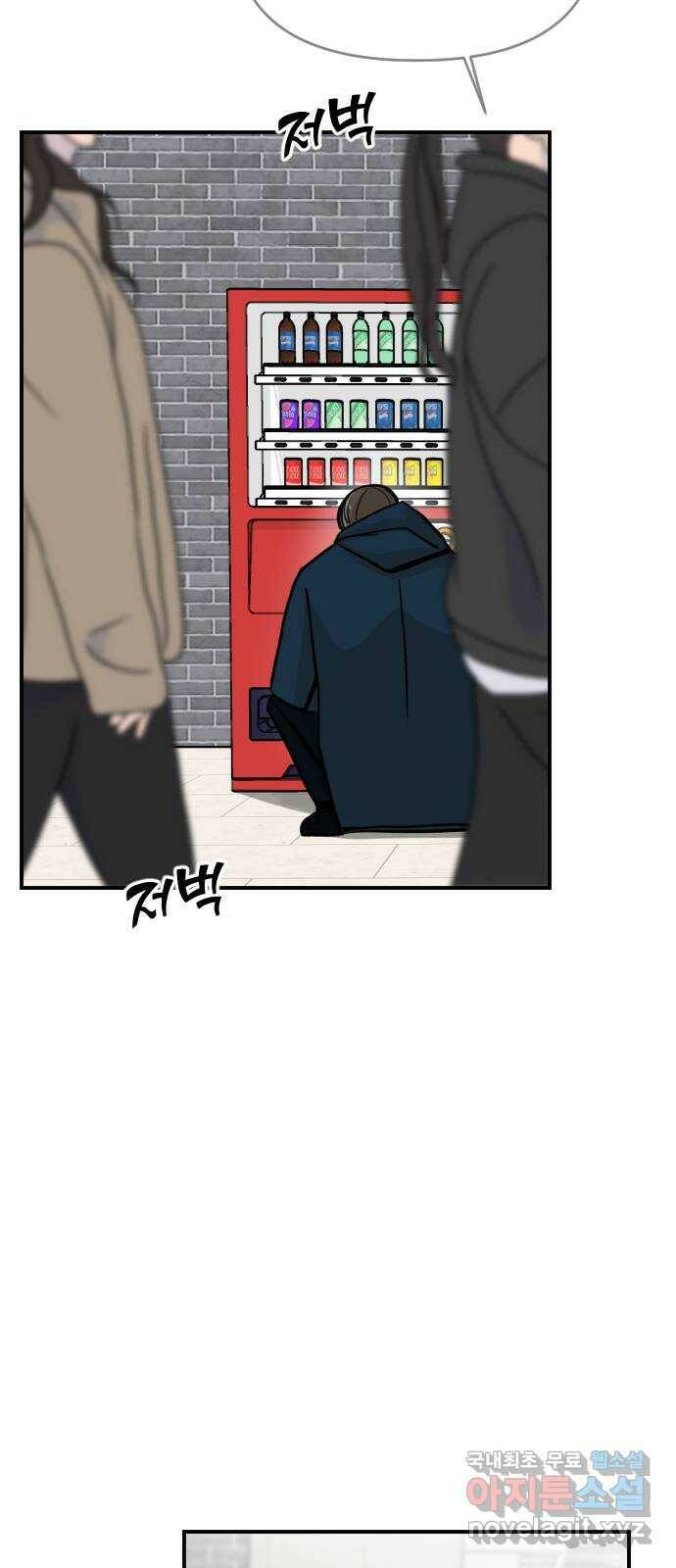 AI 유하 12화 73