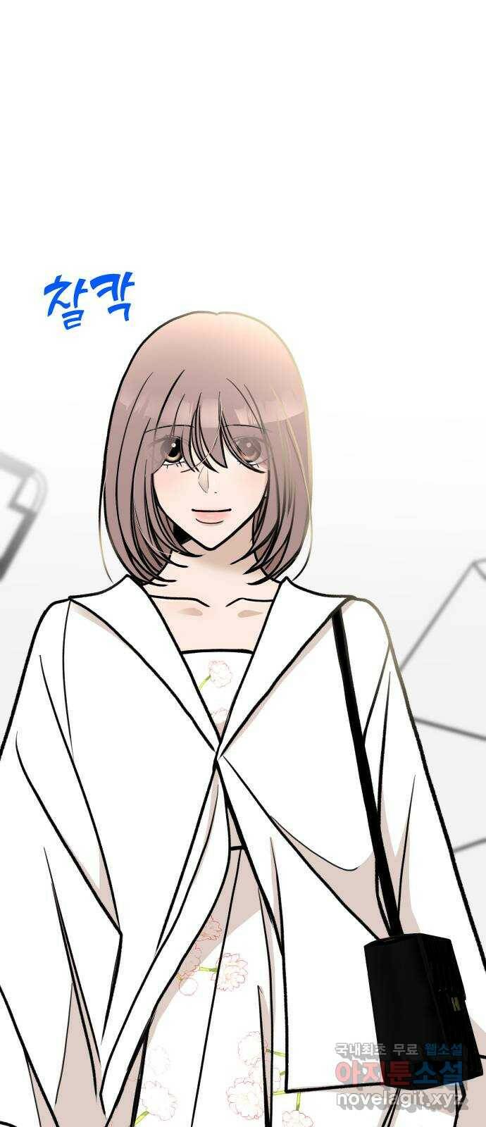 AI 유하 12화 77
