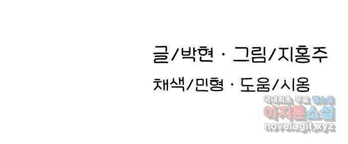 AI 유하 12화 110