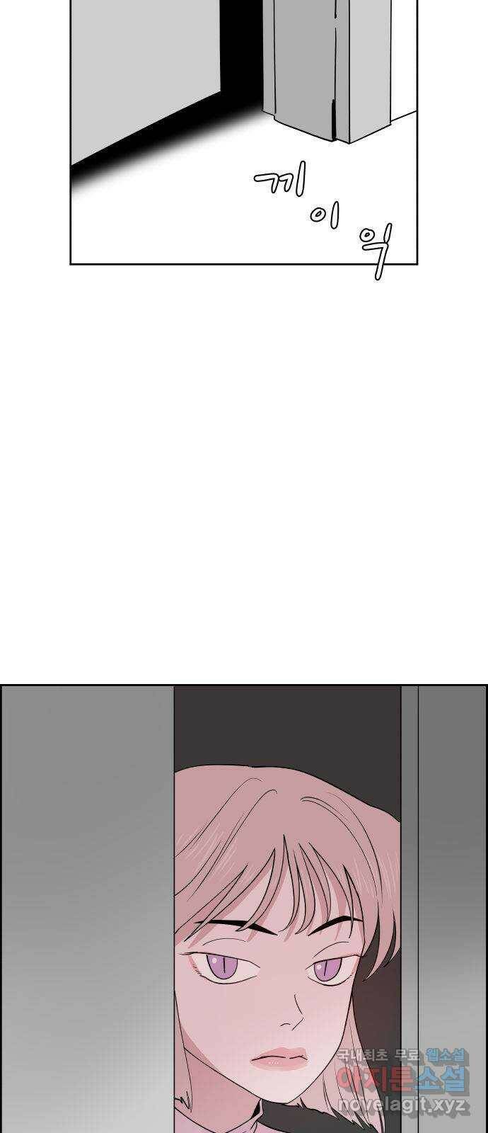 하나in세인 후기 3