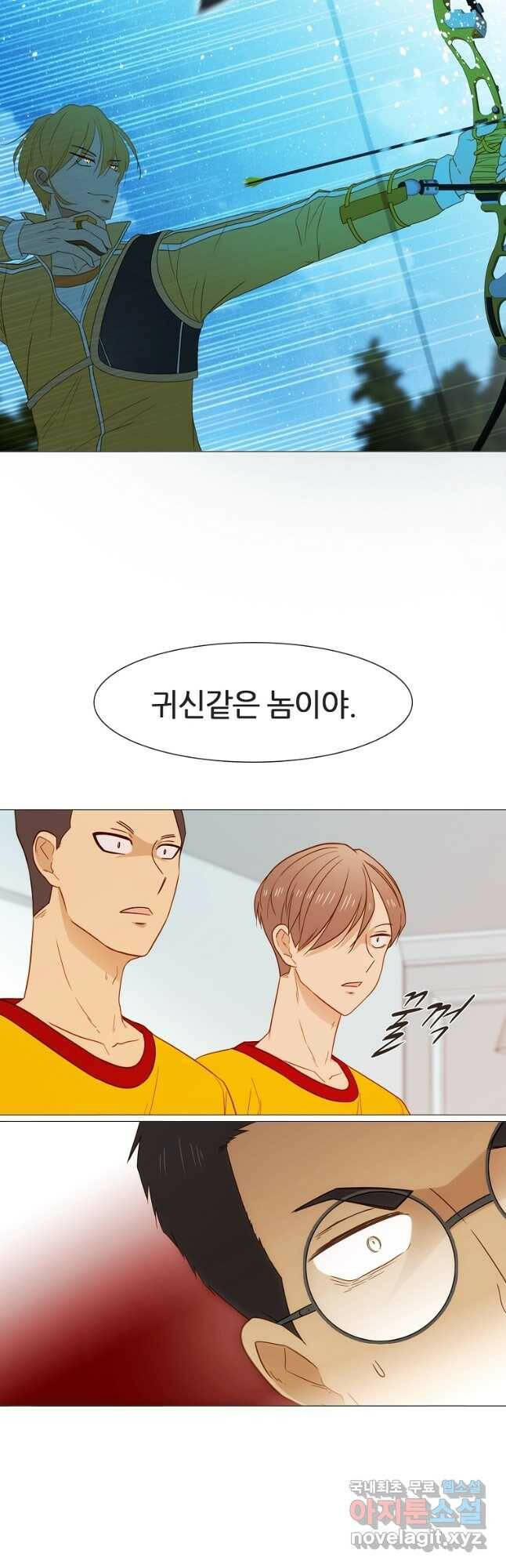 엑스텐 57화 8