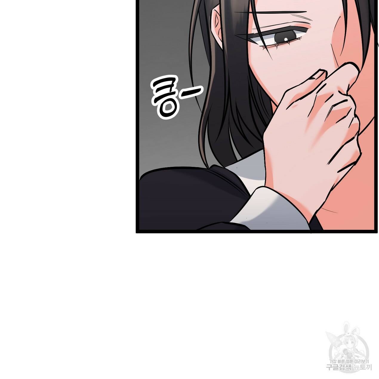 블랙 스톰(Black Storm) 16화 19