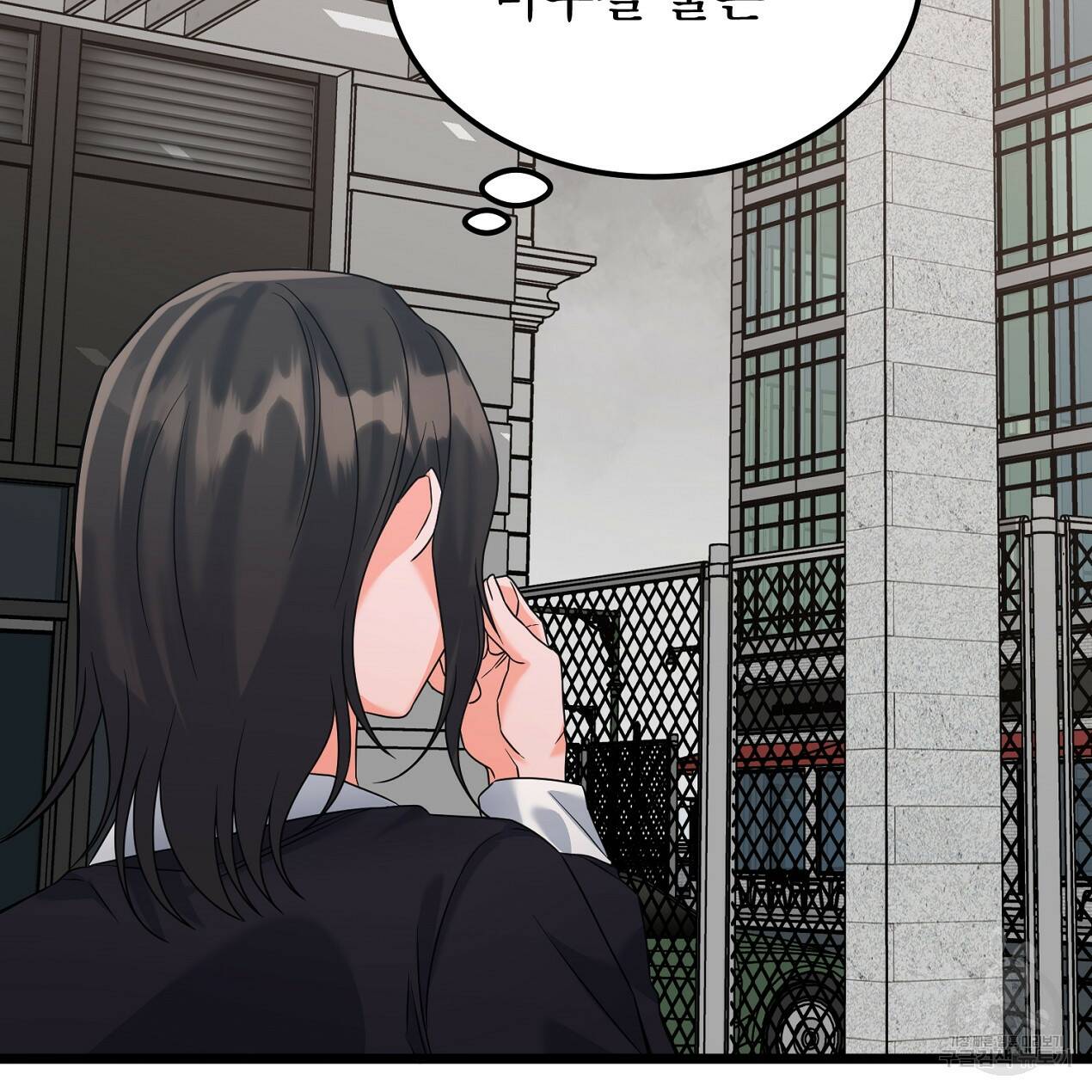블랙 스톰(Black Storm) 16화 23