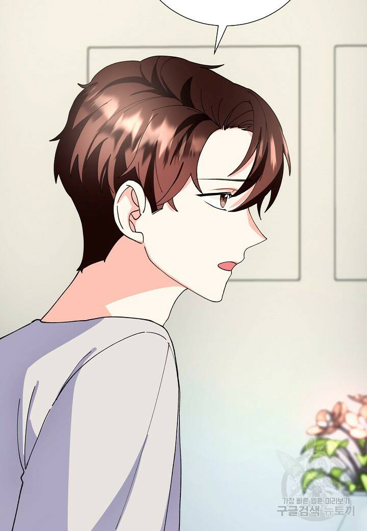 결혼 대행 11화 11
