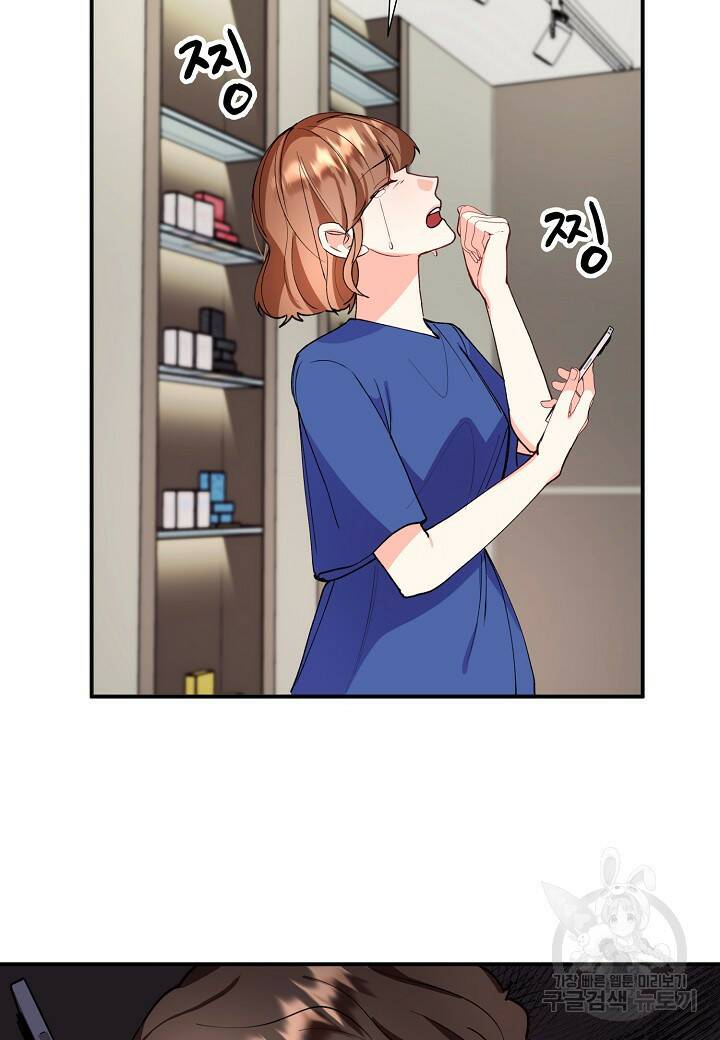결혼 대행 19화 43