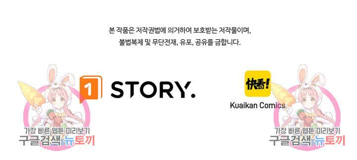 버그로 왕까지 20화 90