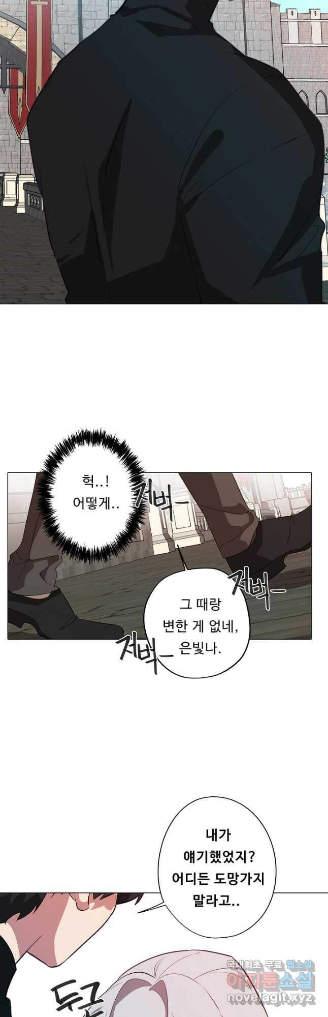 드림러버 45화 7