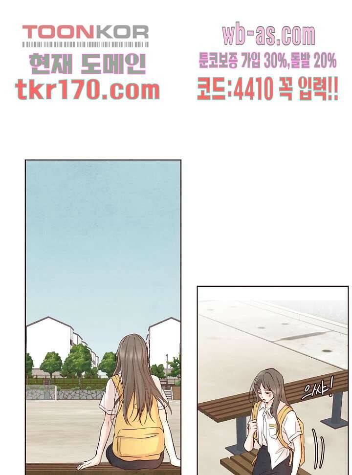 겨울과 봄사이 63화 46