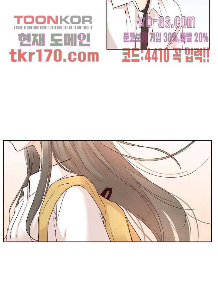 겨울과 봄사이 63화 49