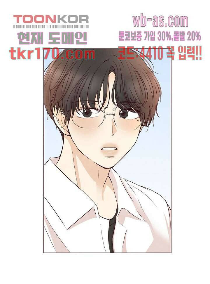 겨울과 봄사이 63화 50