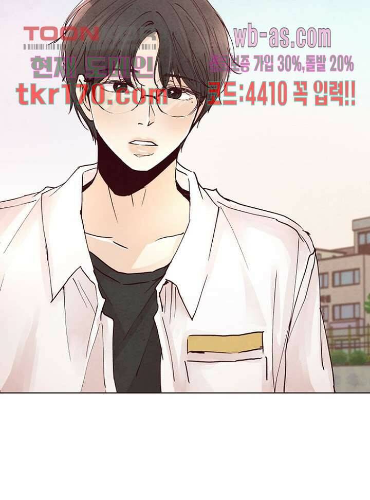 겨울과 봄사이 63화 58
