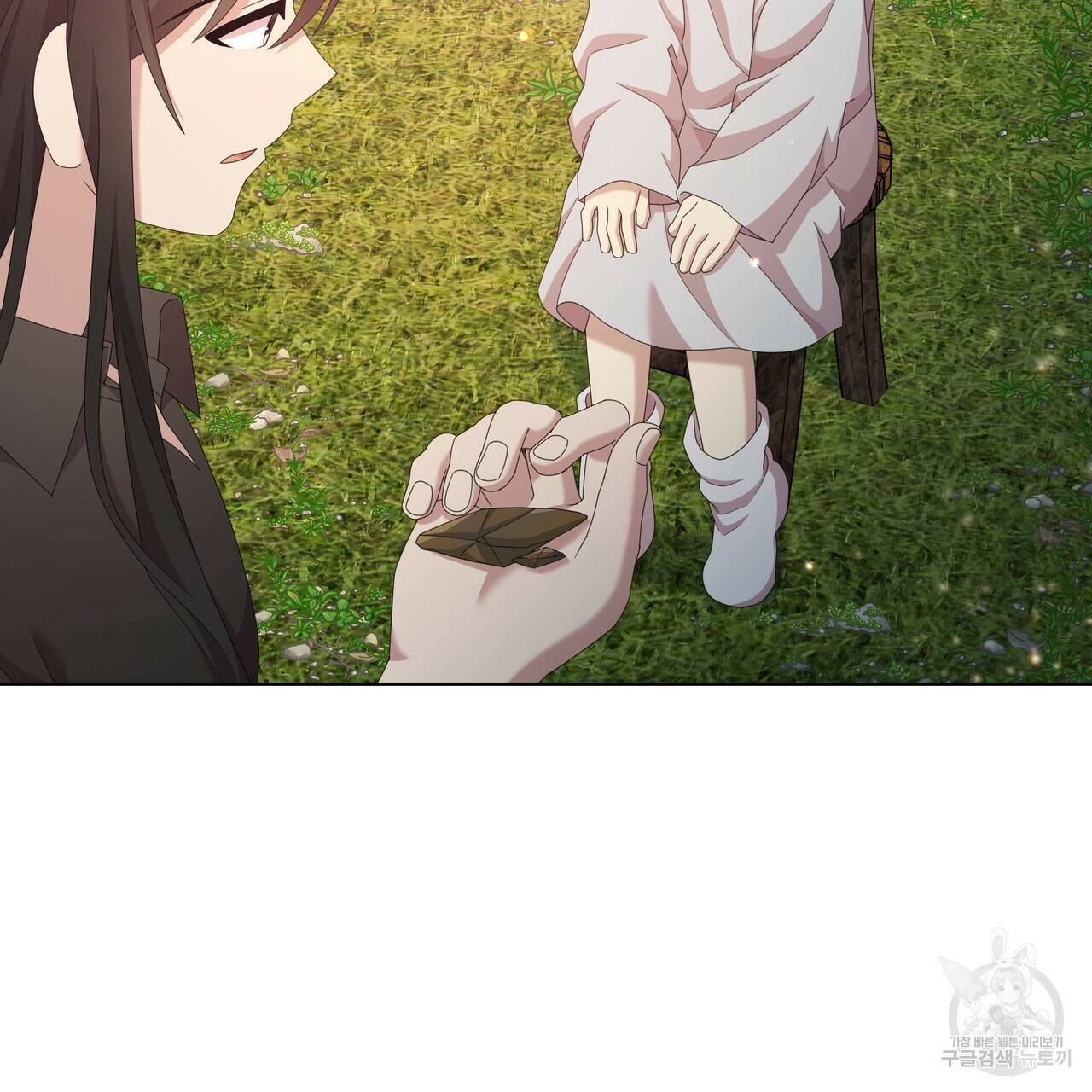 잉그람의 등불 16화 13