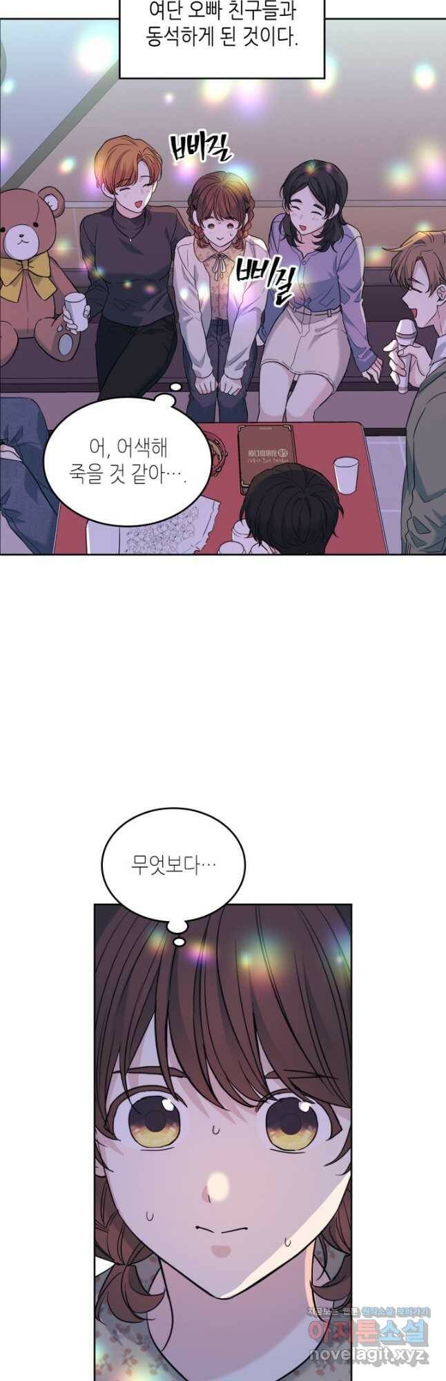 인소의 법칙 169화 8