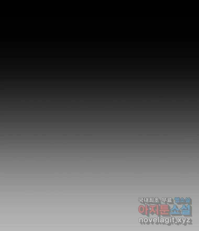 블랙 베히모스 476화 모리 프로 노비스 옴니부스(2) 13