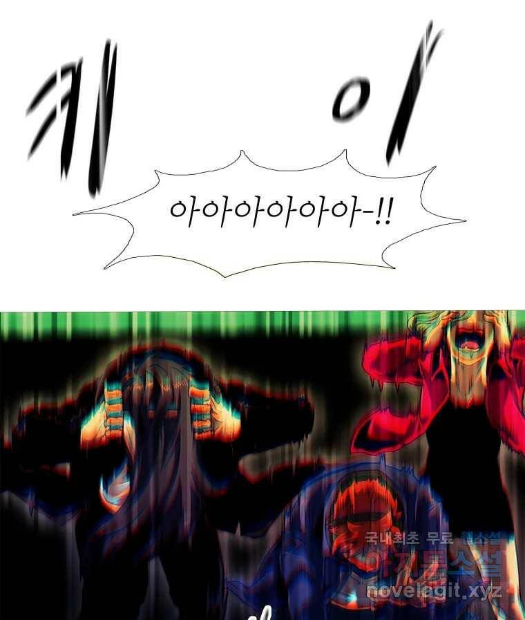 블랙 베히모스 476화 모리 프로 노비스 옴니부스(2) 19