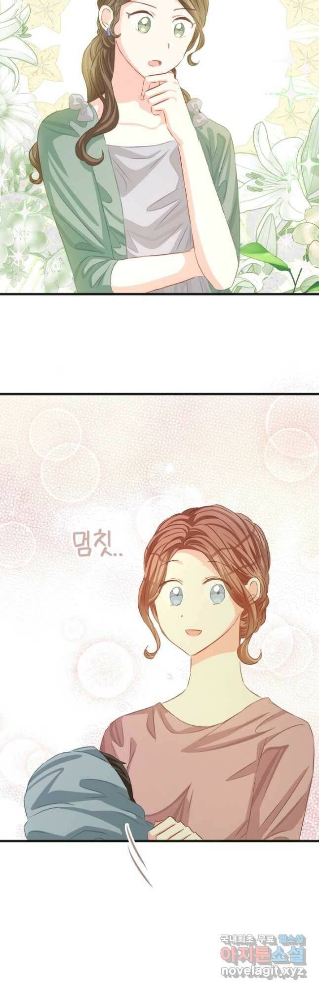 120일의 계약결혼 67화 40