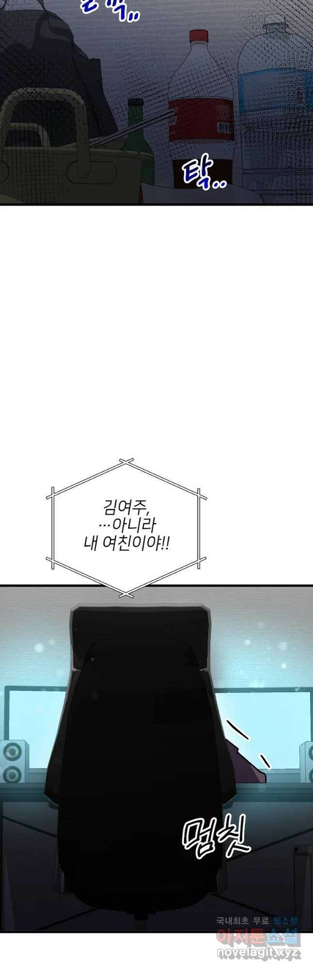 상추마켓 9화 6