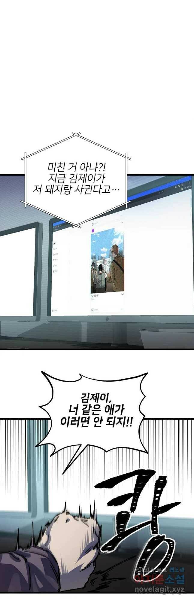 상추마켓 9화 7