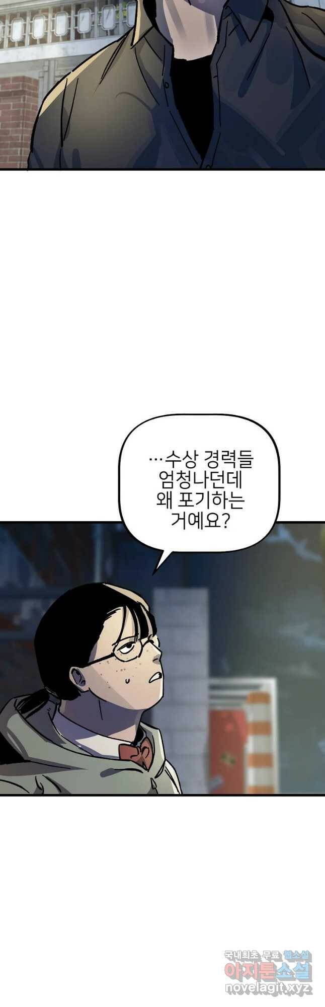 상추마켓 9화 11
