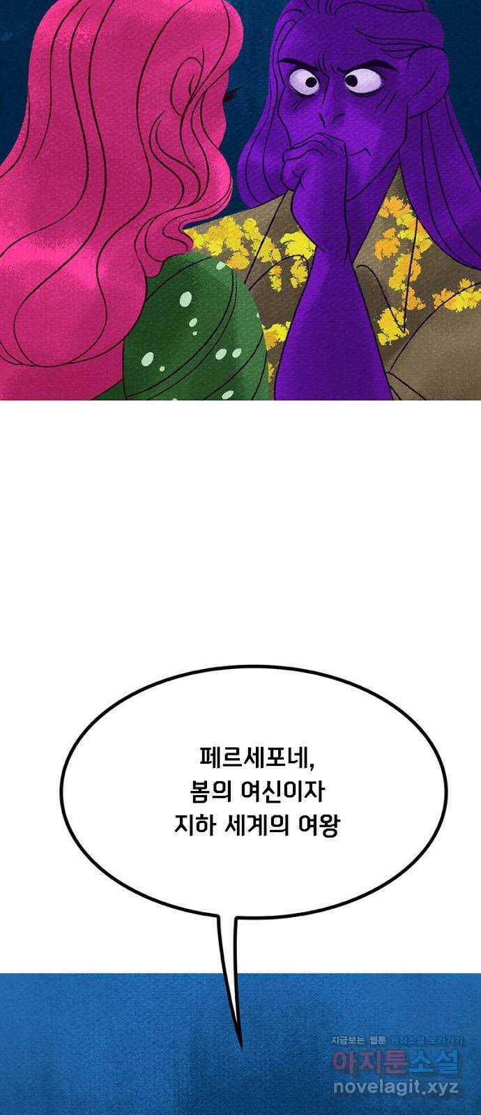 로어 올림푸스 208화 모두 다 12