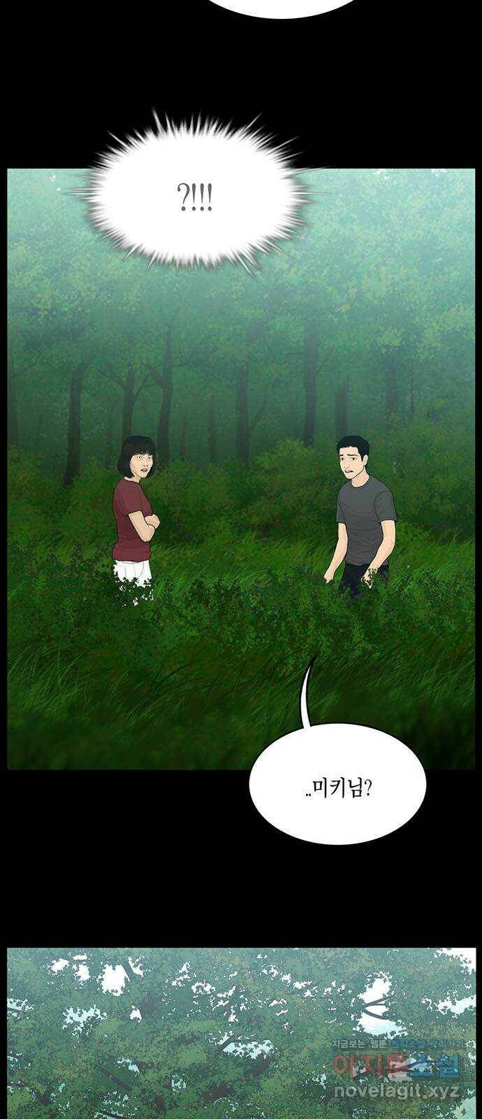 아도나이 185화 3