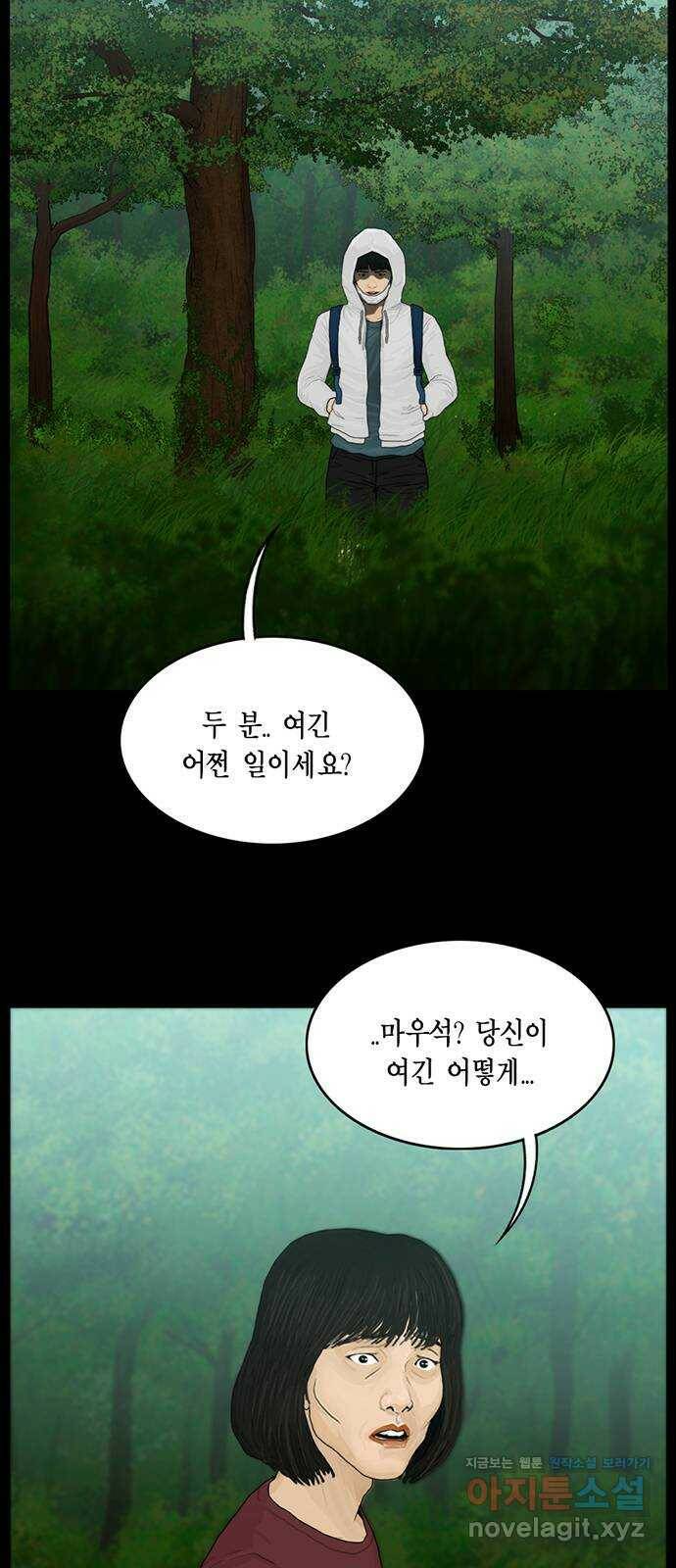 아도나이 185화 4