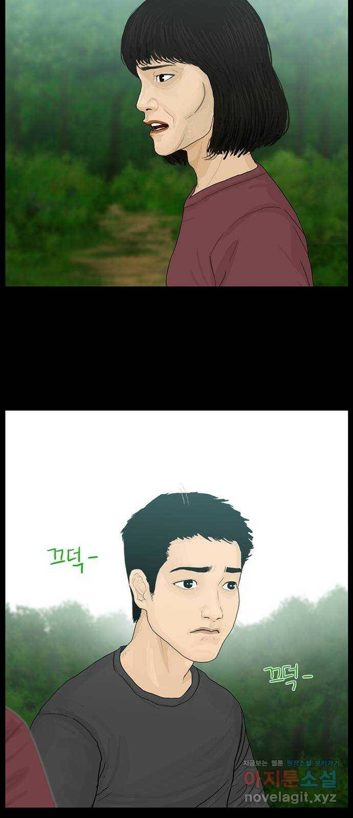아도나이 185화 24