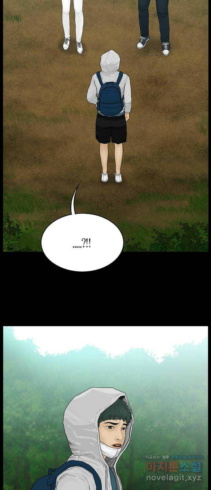 아도나이 185화 27