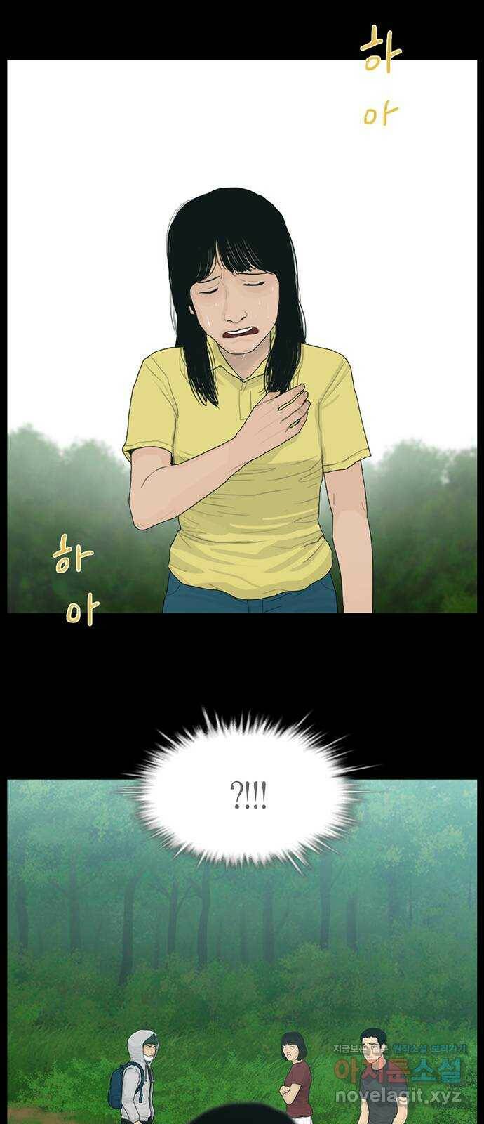 아도나이 185화 29