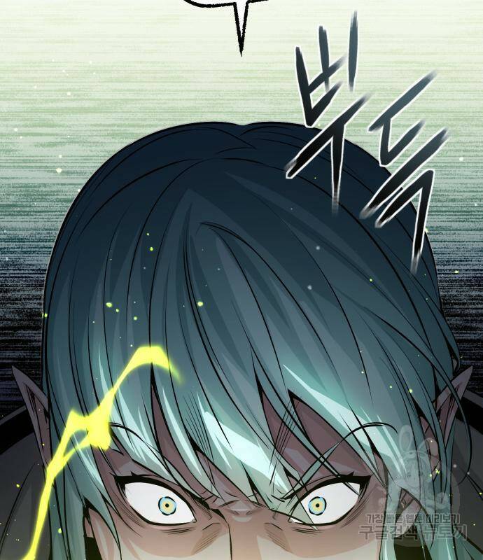66666년 만에 환생한 흑마법사 66화 13