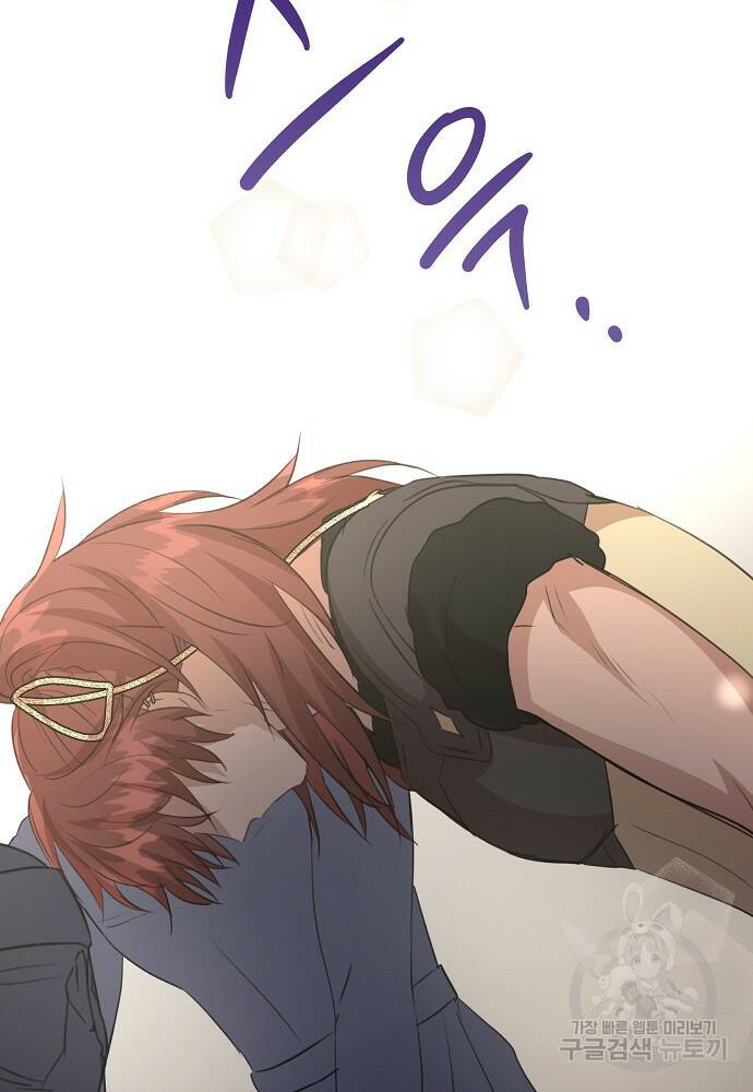 황금숲 81화 67
