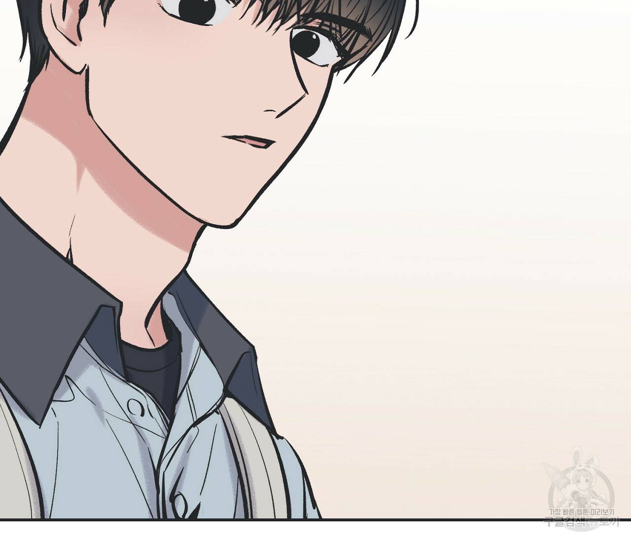 별과 별 사이 62화 89