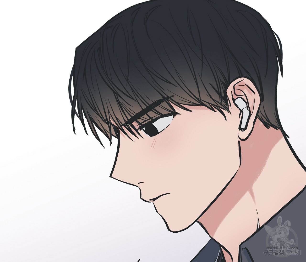 별과 별 사이 62화 106