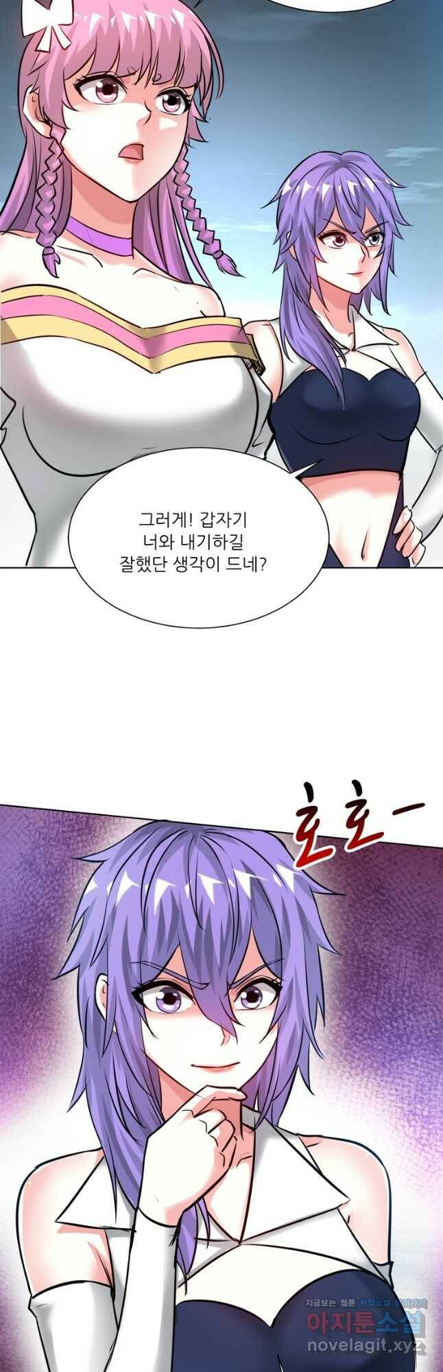 무영삼천도 116화 20