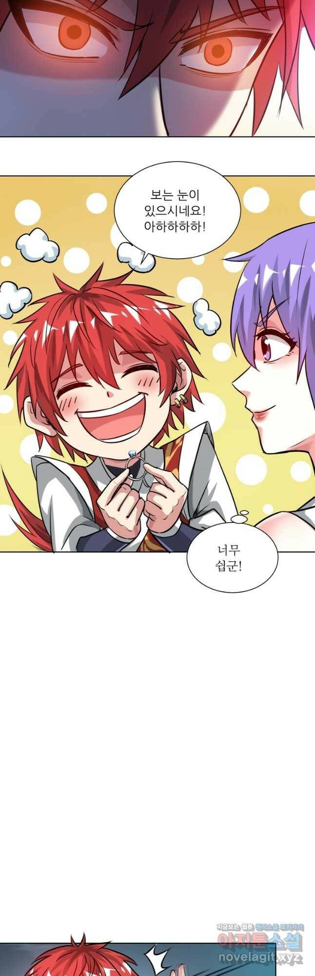 무영삼천도 116화 26
