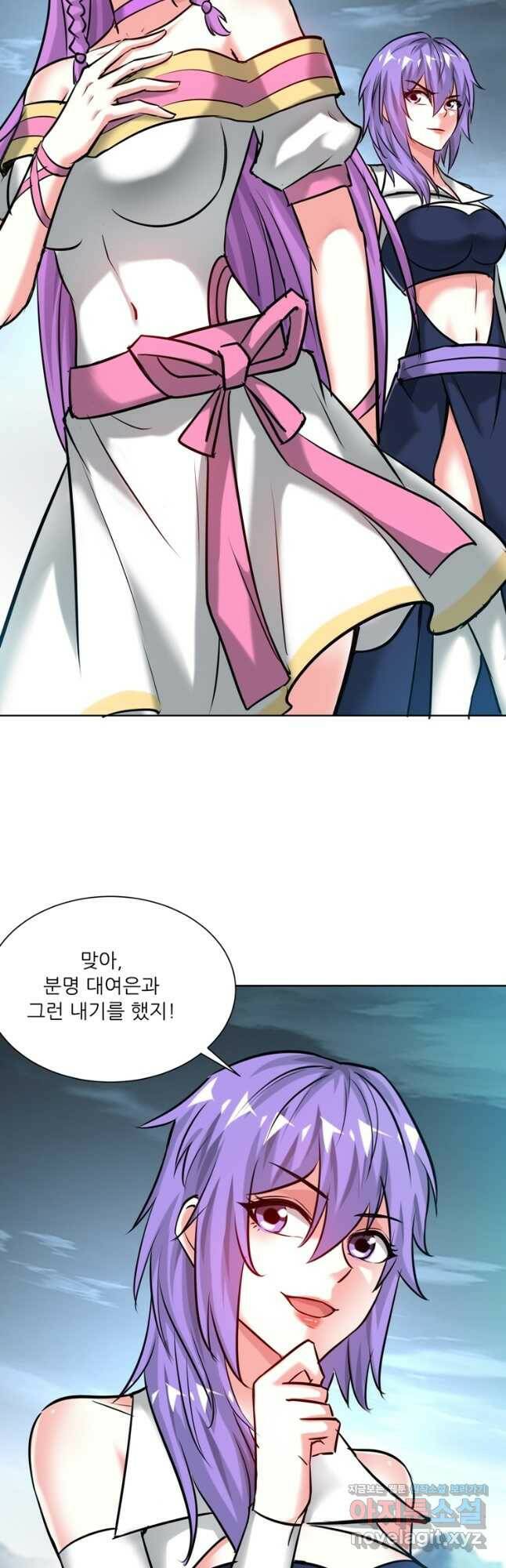 무영삼천도 116화 31