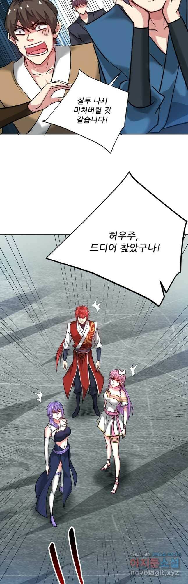 무영삼천도 116화 39