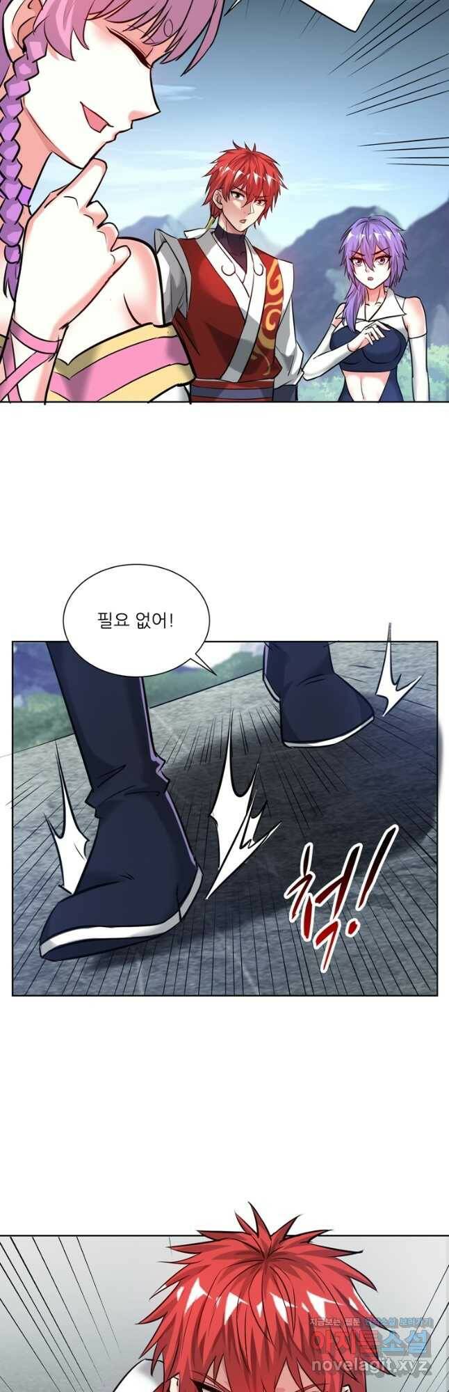 무영삼천도 116화 44