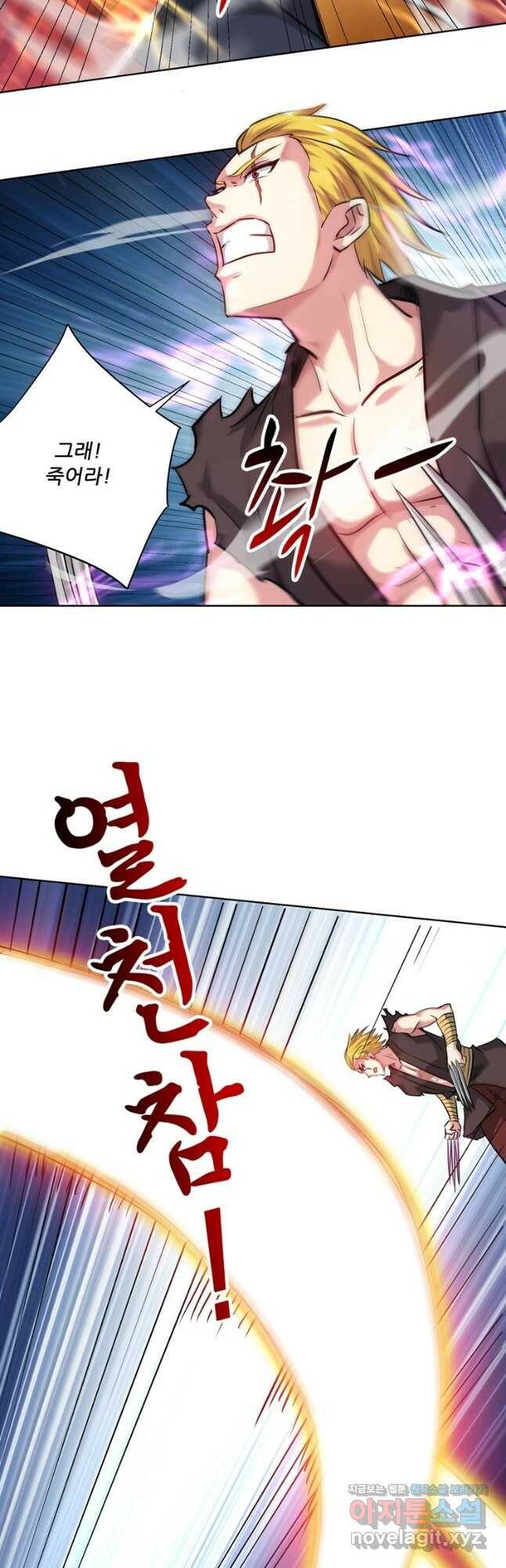 무영삼천도 116화 48