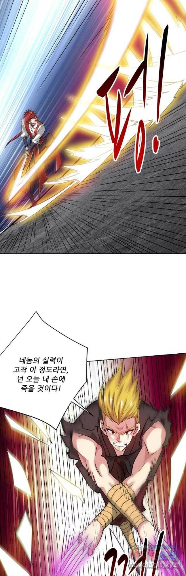 무영삼천도 116화 49