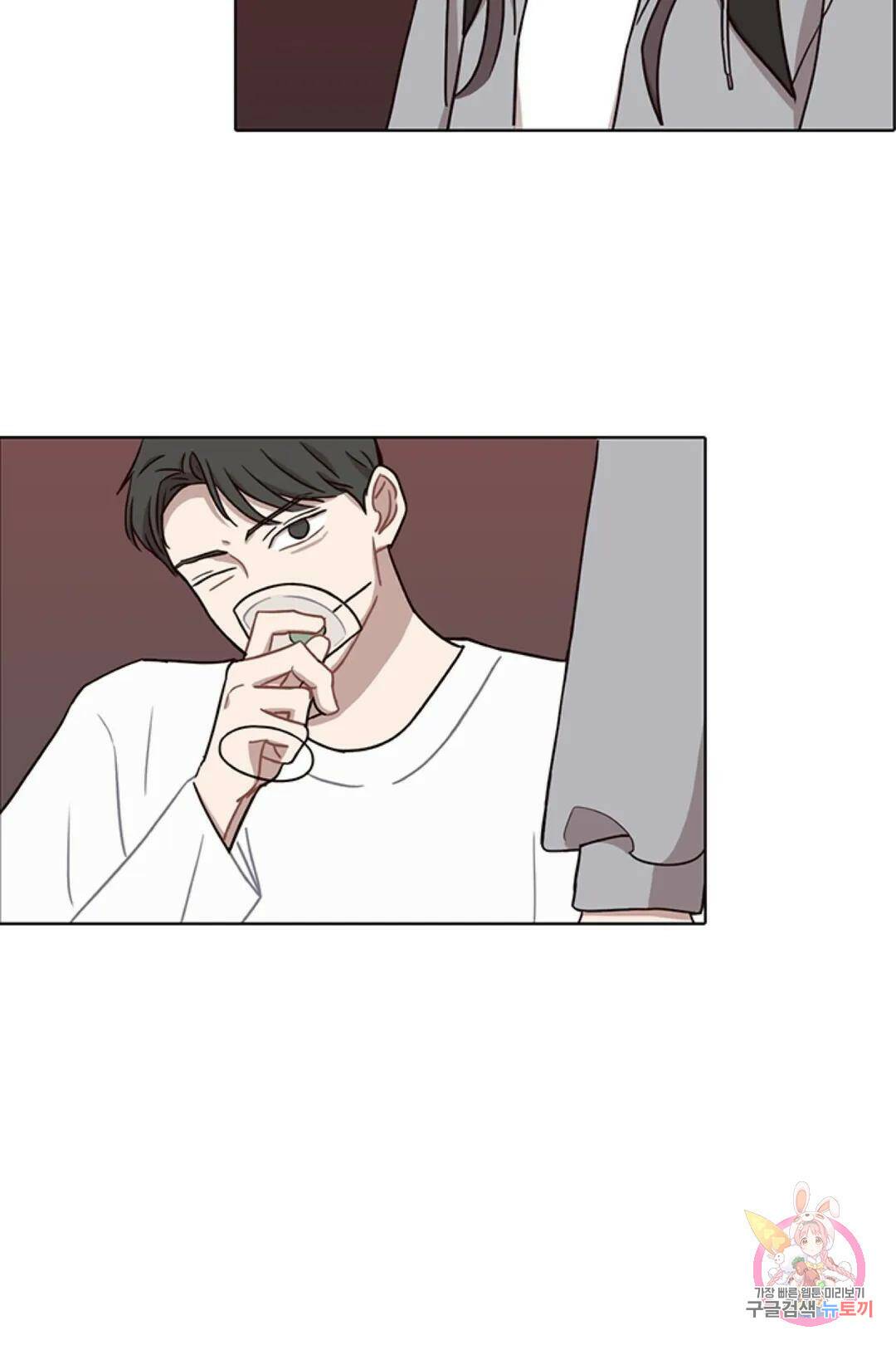 쎄쎄쎄 44화 특별편 3화 7