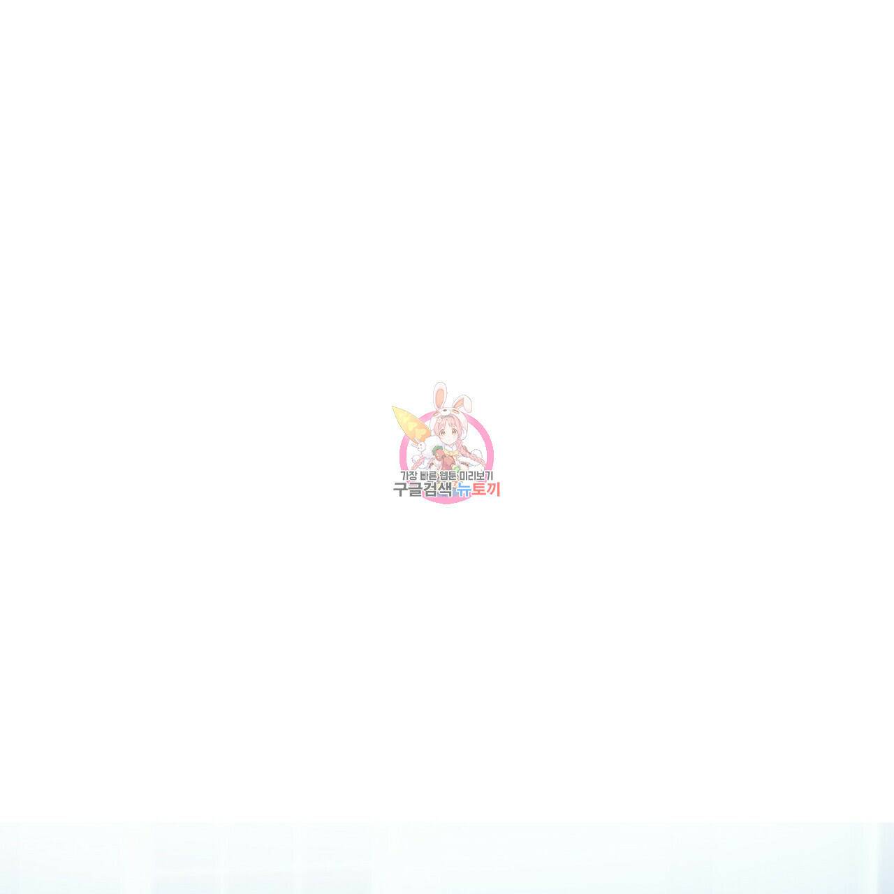 백일야화 28화 1