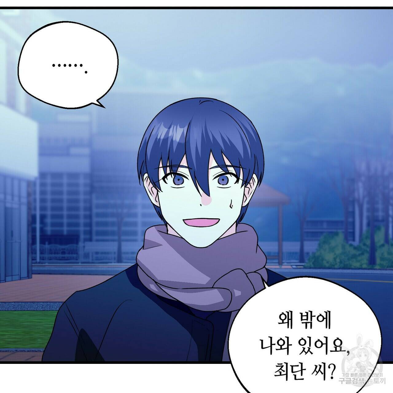 백일야화 28화 5