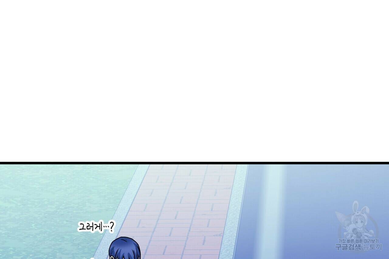 백일야화 28화 8