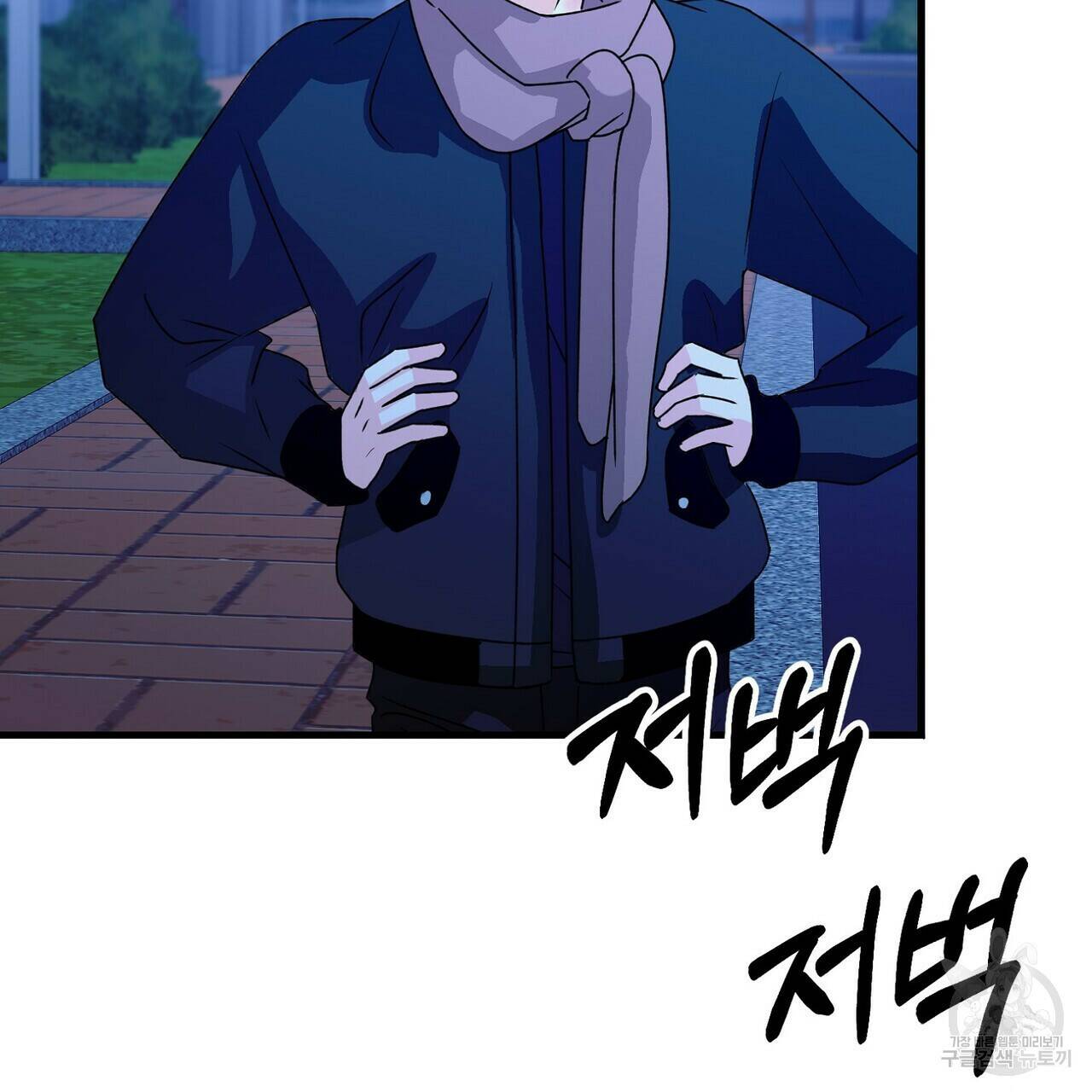 백일야화 28화 25