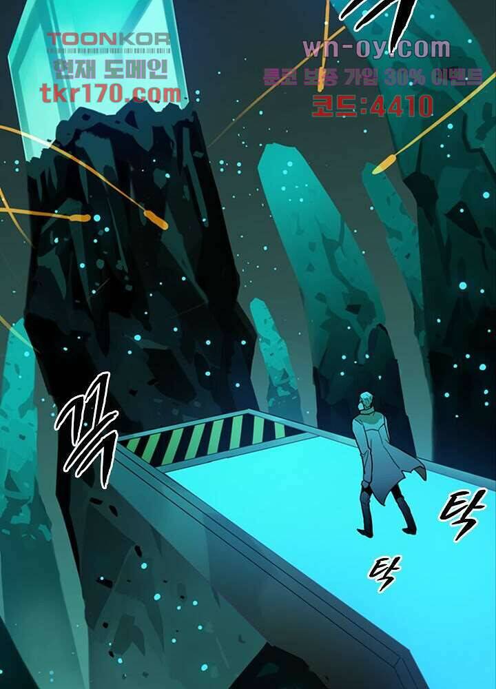 네버다이 : 변이자들 63화 40