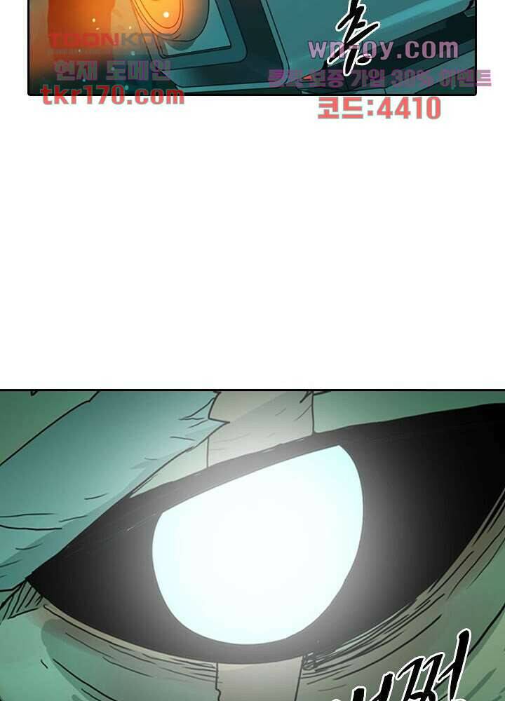 네버다이 : 변이자들 63화 45
