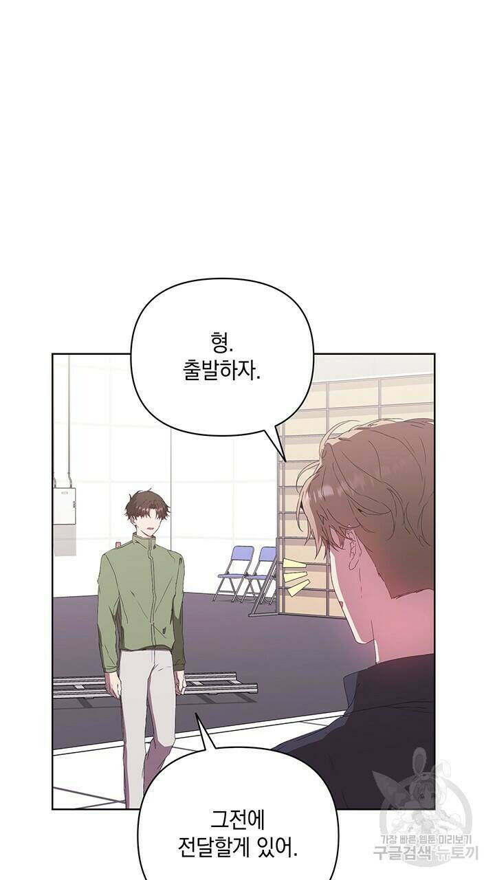 사랑이라서 42화 12