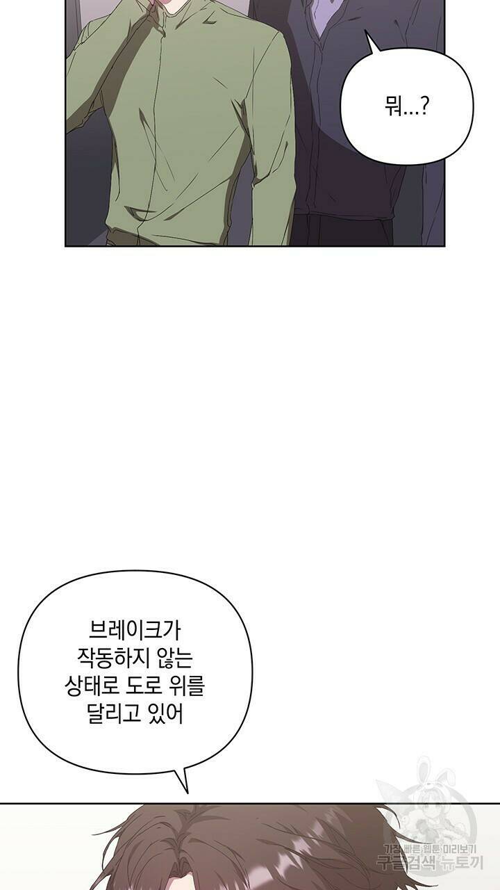 사랑이라서 42화 15